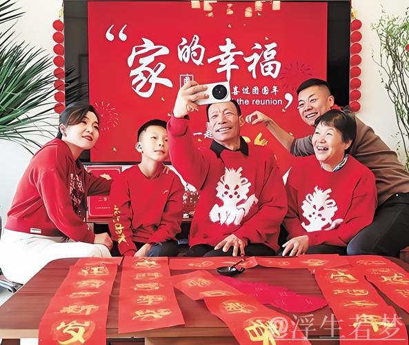 欢欢喜喜过大年 万家团圆庆新春（新春走基层）