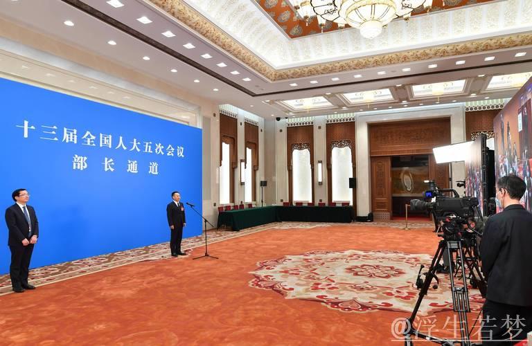 聚焦第二场部长通道：观点与对策齐分享