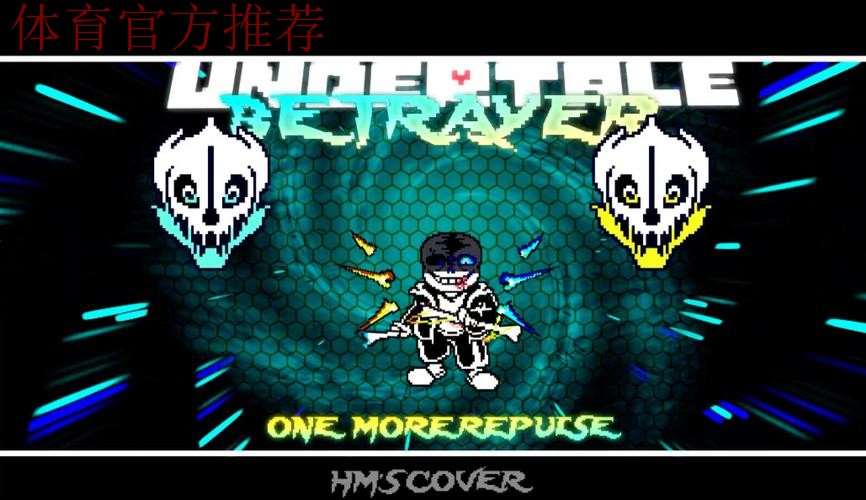 再会，克瑞斯！